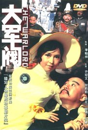 狠狠轮