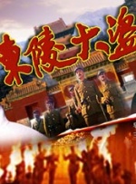 狠狠轮